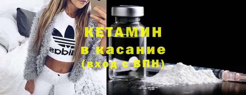 закладки  Бугуруслан  Кетамин ketamine 