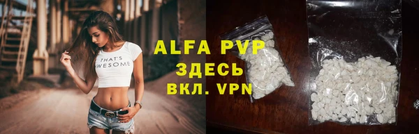 MDMA Premium VHQ Белокуриха